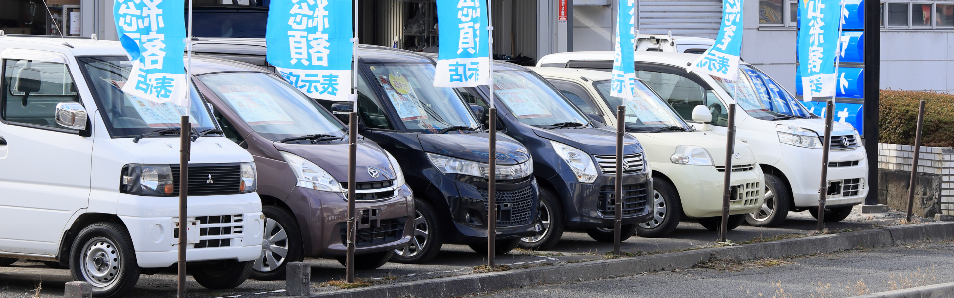 展示車両写真